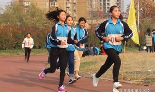 正常人跑完八百米要多长时间 八百米跑步技巧